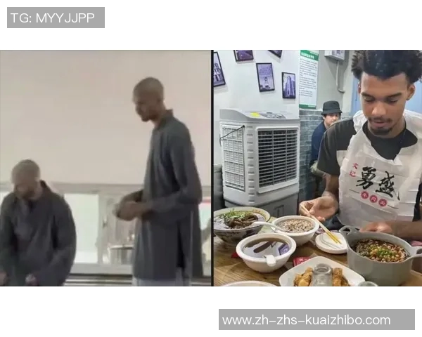 文班亚马北京之行低调逛商场品尝美味牛肉面引发关注 文班亚马北京之行低调逛商场品尝美味牛肉面引发关注