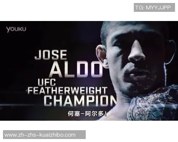 阿尔多与麦克格雷格的巅峰对决谁能笑到最后的终极较量